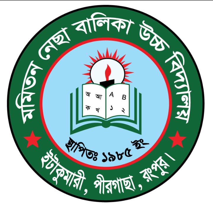 School Logo